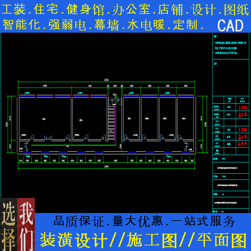 绿化景观装修设计竣工报备设计蓝图申报办公室施工图盖章物业备案在类目 装修设计/施工/监理, 设计, 全套设计中 - 来自Buy2taobao.com提供专业的淘宝代购服务