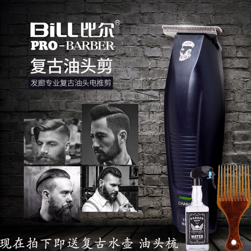Rechargeable major Retro Electric clippers carving Fader Knife head cut one's hair Lettering Hairin the Personal Care/Health/Massage equipment , Hair Tool , Barber category - from Buy2taobao.com to provide professional Taobao agent buy service