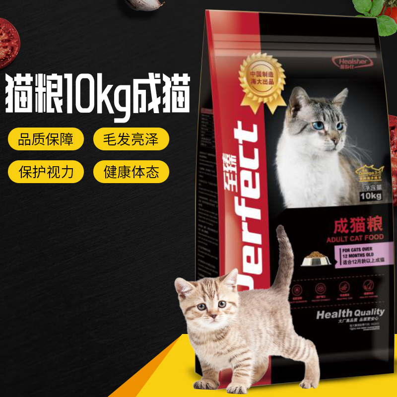 海大集团海尔仕至臻天然海藻成猫粮10kg富含多种海洋精华橘猫|ruв категории животное/Животное питание и принадлежностей, кошка основных зерновых культур - от Buy2taobao.com для оказания профессиональной услуги покупки агента Taobao