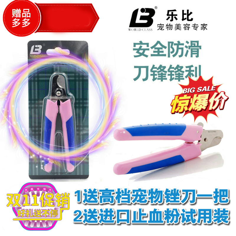 U.S.A LAUBE Music than major Pets Toenail Nail cutters cosmetology tool sharp durable nursing Filein the Pet/Pet food and supplies , Cat/Dog grooming cleaning supplies , Nail category - from Buy2taobao.com to provide professional Taobao agent buy service
