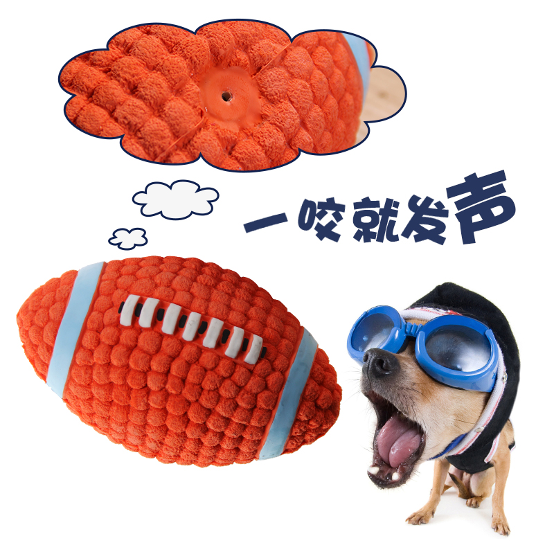 IST Dogs spherical Vocalization Toys Teddy France bucket Golden Retriever Large dogs Molar Puppies Pets Toysin the Pet/Pet food and supplies , Cat/Dog Toys , Sound toys category - from Buy2taobao.com to provide professional Taobao agent buy service