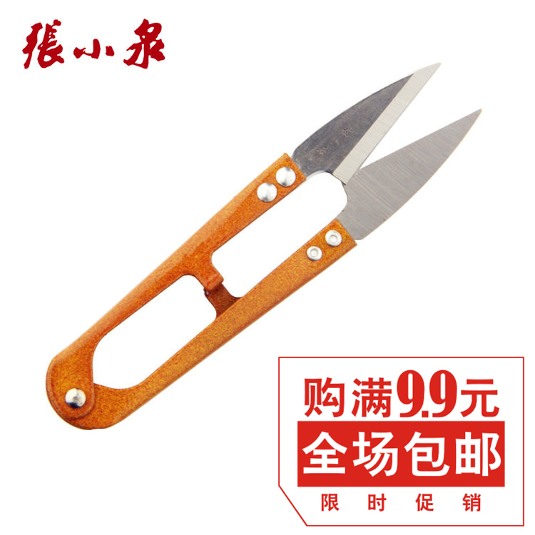 Mr. Koizumi Yarn scissors Spring Scissors Cross stitch scissors Small household scissors High-carbon steel durablein the Home Daily , Home Hardware Tools , Scissors/Hairdressing scissors/Gardening shears , Household scissors category - from Buy2taobao.com to provide professional Taobao agent buy service