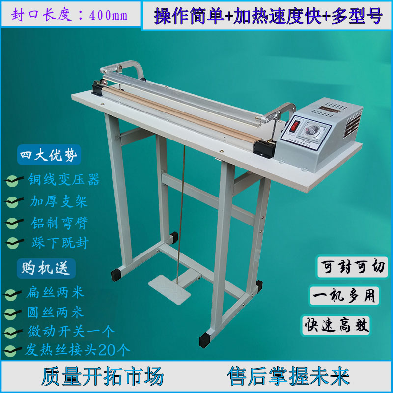 SF-400 By Pedal Sealing machine Plastic packaging machine Shrink film cutting machine plastic bag Sealing machine Sealing machinein the Office Equipment/Consumables/Related Services , Packaging Equipment/Signs and supplies , Sealer category - from Buy2taobao.com to provide professional Taobao agent buy service
