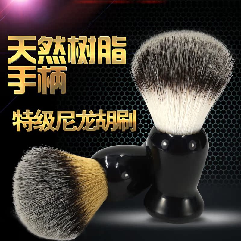 SAMROCA nylon Badger hair Shaving Brush Shaving brush Shave Shaving Foam 2in the Family/Personal Cleaning Tools , Personal care cleaning appliances , Shaving Brush category - from Buy2taobao.com to provide professional Taobao agent buy service
