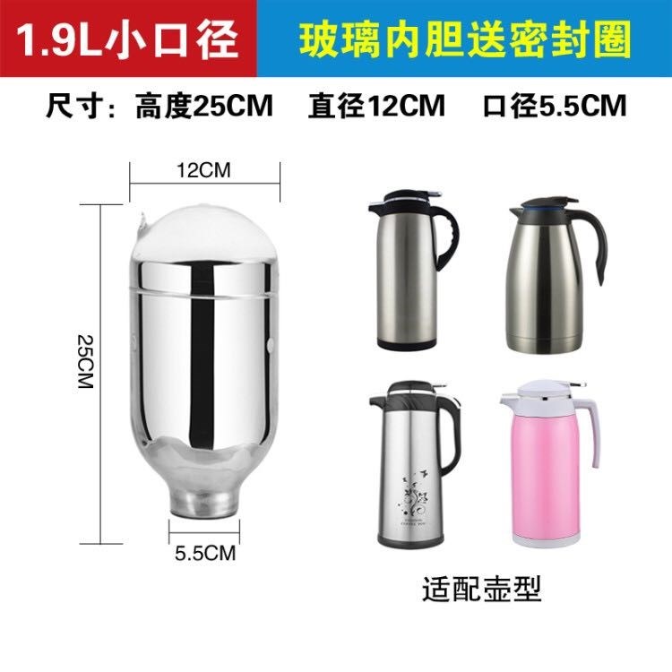 Warm water bottle Open bottle Thermos gall Thermos Internal bile Thermos bottle Accessories Large vacuum 3.2L foodin the Tableware , Cup/Cups/Kettle , Thermos category - from Buy2taobao.com to provide professional Taobao agent buy service