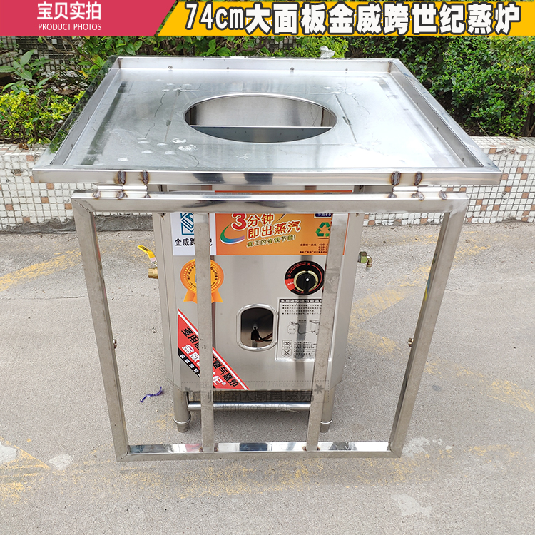 Jinwei century commercial Guangdong Stone mill Rice rolls machine 60x60 Drawer fully automatic Stall up Dedicated machinein the Kitchen Appliances , Commercial electric kitchen , Rice rolls machine category - from Buy2taobao.com to provide professional Taobao agent buy service