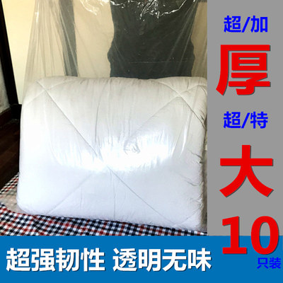 装被子的袋子棉被收纳袋超大搬家袋整理袋衣服打包袋pe透明防潮袋