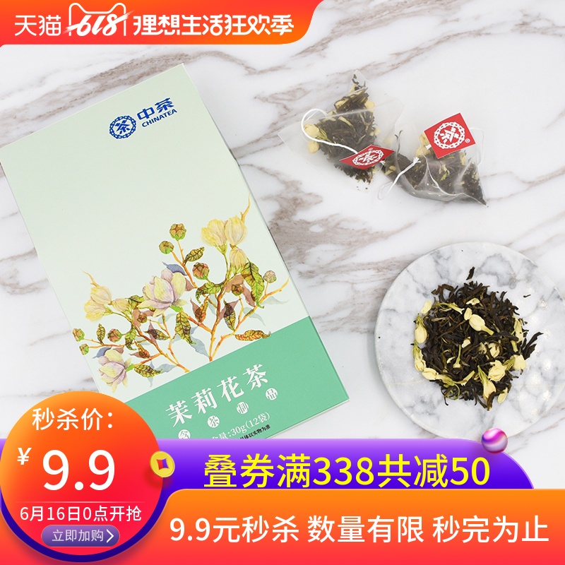 茉莉绿茶茉莉花茶组合花茶花草茶三角袋泡茶绿茶包茶叶 30g|ruв категории чай, эрзац/цветы/фрукты/переработки чая, эрзац/цветочный чай - от Buy2taobao.com для оказания профессиональной услуги покупки агента Taobao