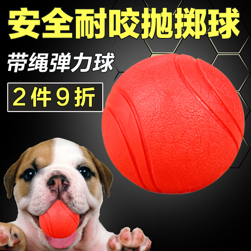 Dogs Toy Ball Rubber Ball Medicine Ball Golden Retriever Edge of husbandry Toy Ball Teddy Pet Toysin the Pet/Pet food and supplies , Cat/Dog Toys , Rubber Ball/Ball Toys category - from Buy2taobao.com to provide professional Taobao agent buy service