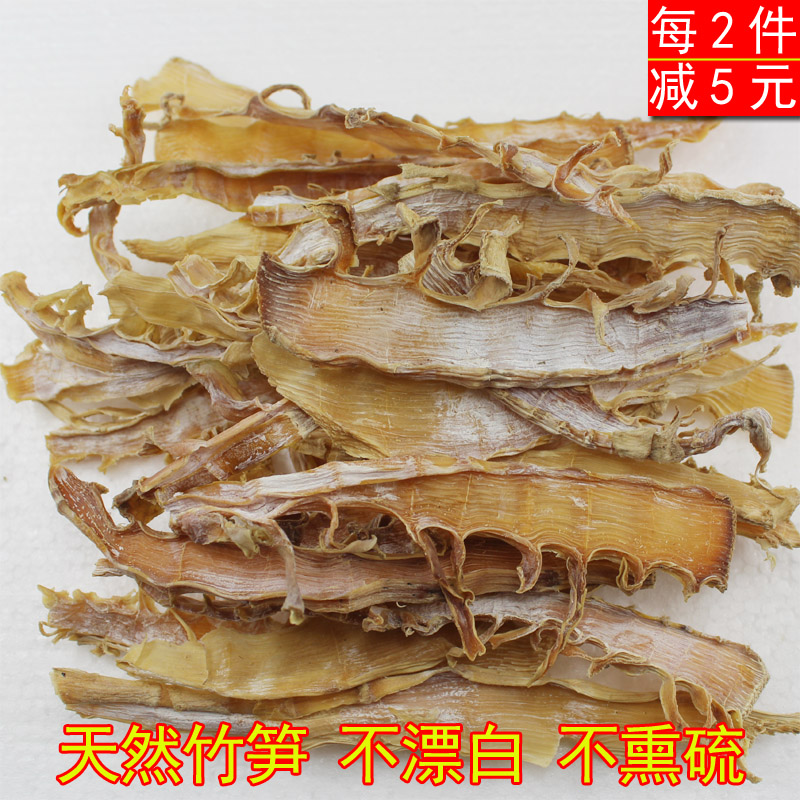 包邮福建特产农家纯天然生长笋干 笋片 笋丝 笋尖 干货 无硫250g在类目 零食/坚果/特产, 蜜饯/枣类/梅/果干, 笋类制品中 - 来自Buy2taobao.com提供专业的淘宝代购服务