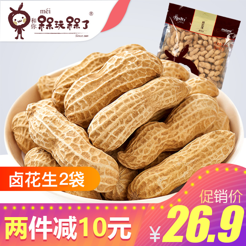 和你槑玩槑了卤花生400g*2 多味怪味水煮晒干山东酒鬼花生零食在类目 零食/坚果/特产, 山核桃/坚果/炒货, 花生中 - 来自Buy2taobao.com提供专业的淘宝代购服务