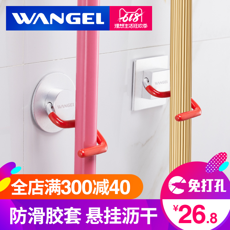 Shower Room Mop Hooks Punch holes Strength sucker Viscose Mop rack Broom Wall hanging After the doorin the Storage consolidation , Family finishing equipment , Hook/Sticky hooks category - from Buy2taobao.com to provide professional Taobao agent buy service