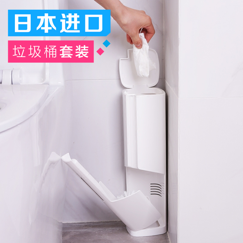 日本进口创意马桶刷垃圾桶纸篓卫生间厕所死角清洁刷一体式套装|msdalam kategori keluarga/Alat Pembersihan peribadi, perkakas kebersihan/aksesori bilik mandi, berus tandas/berus tandas - dari Buy2taobao.com untuk memberikan perkhidmatan ejen Taobao profesional membeli