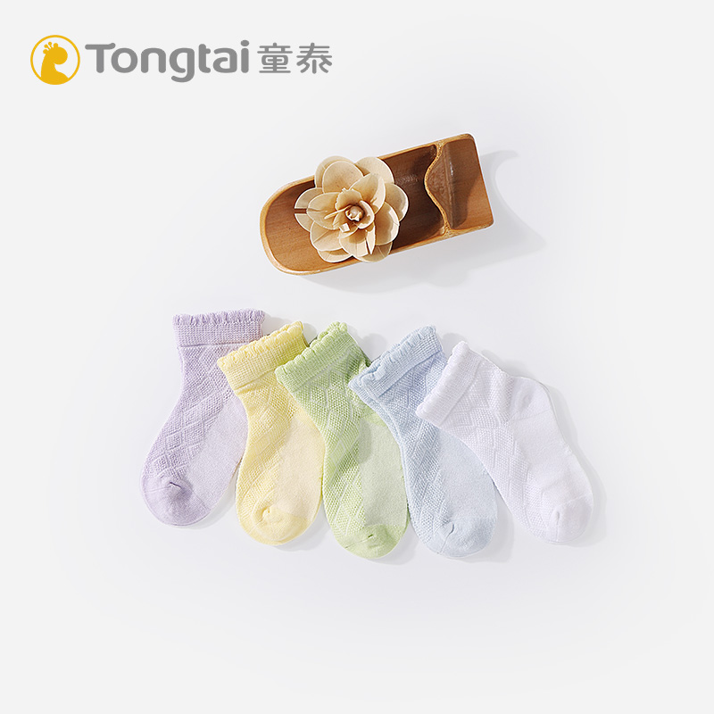 Thai children child Socks summer Mesh ventilation Medium hose Boy Boat socks children Socks girl summer Baby Socksin the Children/Baby/Family fitted , Children's socks( 0-16 Years) category - from Buy2taobao.com to provide professional Taobao agent buy service