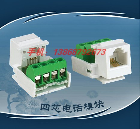 RJ11电话模块 螺丝压线模块 四芯电话模块语音模块电话插座|ruв категории электронный/электрик, розетка, телефонная розетка - от Buy2taobao.com для оказания профессиональной услуги покупки агента Taobao