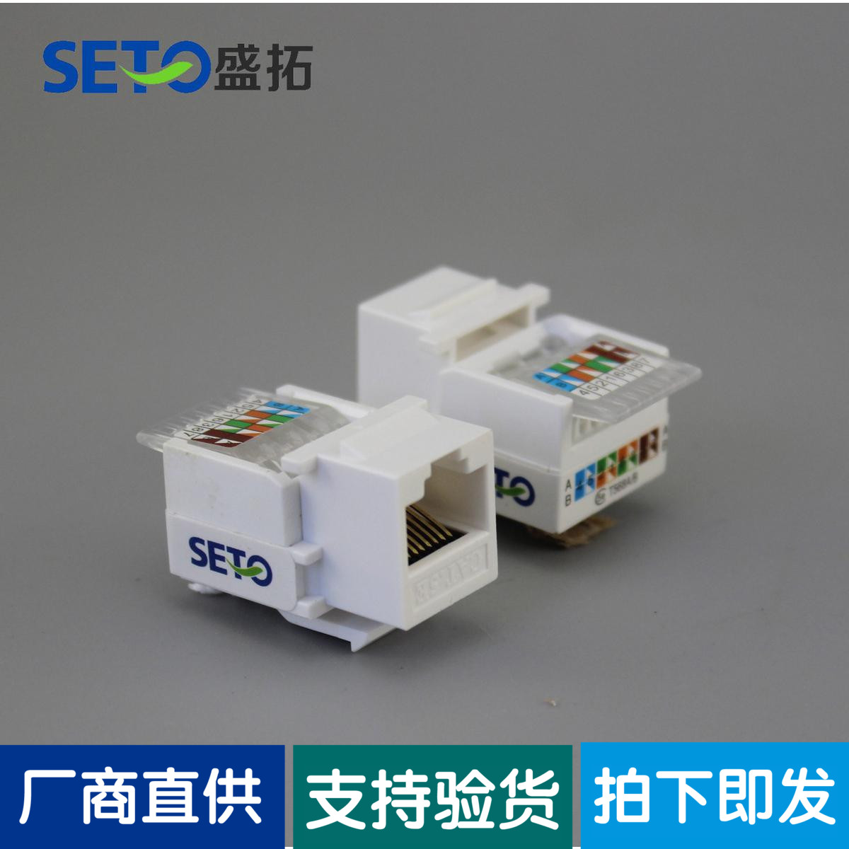网线电脑插座 AMP安普rj45电脑模块网络模块网线插座面板网络插座|ruв категории электронный/электрик, розетка, компьютер сокет - от Buy2taobao.com для оказания профессиональной услуги покупки агента Taobao