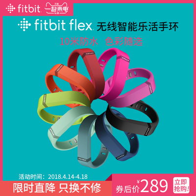 fitbit的沈阳实体店，上海有fitbit实体店