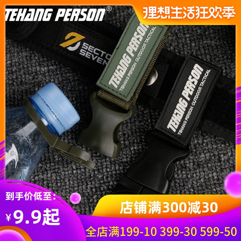 军迷EDC快取水瓶扣户外运动用品饮料瓶扣瓶挂矿泉水瓶登山扣挂扣|ruв категории спортивная сумка/открытый пакет/аксессуары, Другие аксессуары - от Buy2taobao.com для оказания профессиональной услуги покупки агента Taobao