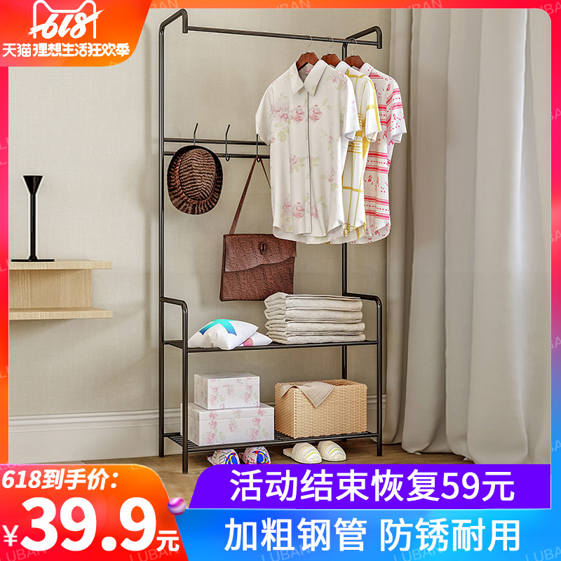 索尔诺衣帽架落地卧室挂衣架简易衣服架子家用经济型衣架置物架|ruв категории жилой мебели, рама тип, вешалка - от Buy2taobao.com для оказания профессиональной услуги покупки агента Taobao