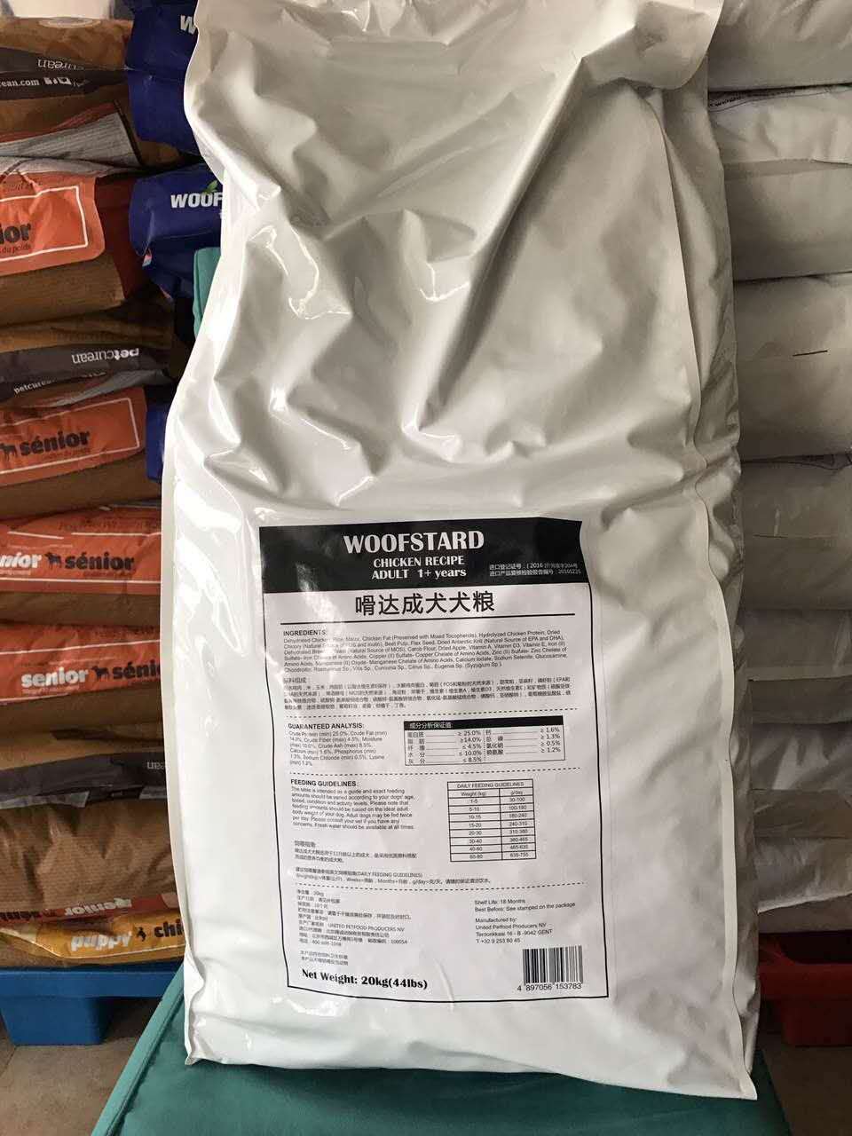 Belgium Imported 20KG Adult Chicken Dog food Jiangsu)in the Pet/Pet food and supplies , Dogs staple category - from Buy2taobao.com to provide professional Taobao agent buy service