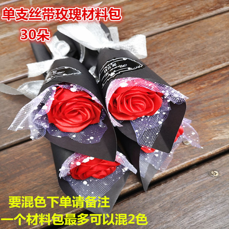 Teacher's Day School manual gift diy School company activity 30 Single silk ribbon rose Material packagein the Flower delivery/Flowers simulation/Plants gardening , DIY Artificial flowers material , Production of materials (New) , Colored ribbon category - from Buy2taobao.com to provide professional Taobao agent buy service