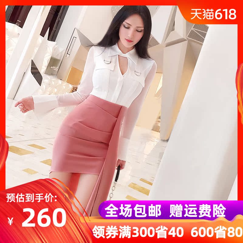 VJE洋气气质职业女裙套装2019夏季新款喇叭袖白衬衫包臀裙两件套|msdalam kategori Butik wanita / wanita, menetapkan/pakaian seragam pelajar/seragam kerja, skirt kerjaya guaman - dari Buy2taobao.com untuk memberikan perkhidmatan ejen Taobao profesional membeli