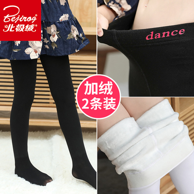 女童打底裤加绒加厚连裤袜春秋冬一体外穿练功儿童白色舞蹈袜裤子