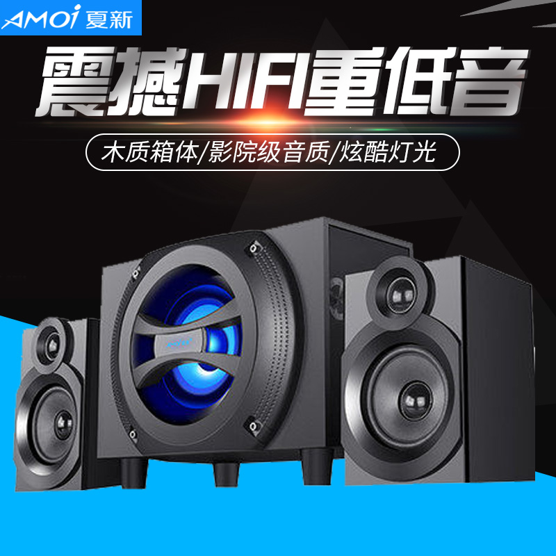 夏新C2 电脑音响小音箱台式家用客厅超重低音炮影响家庭有源k歌蓝牙笔记本usb迷你无线多媒体木质大功率喇叭|msdalam kategori Peralatan Audio-visual, pembesar suara komputer multimedia - dari Buy2taobao.com untuk memberikan perkhidmatan ejen Taobao profesional membeli