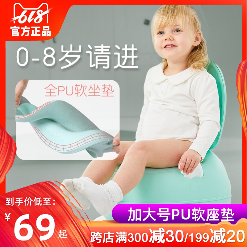 children pedestal pan Female baby closestool A potty Toilet seat Infants Child Diaper enlarge Toilet matin the Diapers/Care/Feeding/Push lathe , Barber/Nail clippers/Thermometers and other small articles of daily care , Children potty stool category - from Buy2taobao.com to provide professional Taobao agent buy service