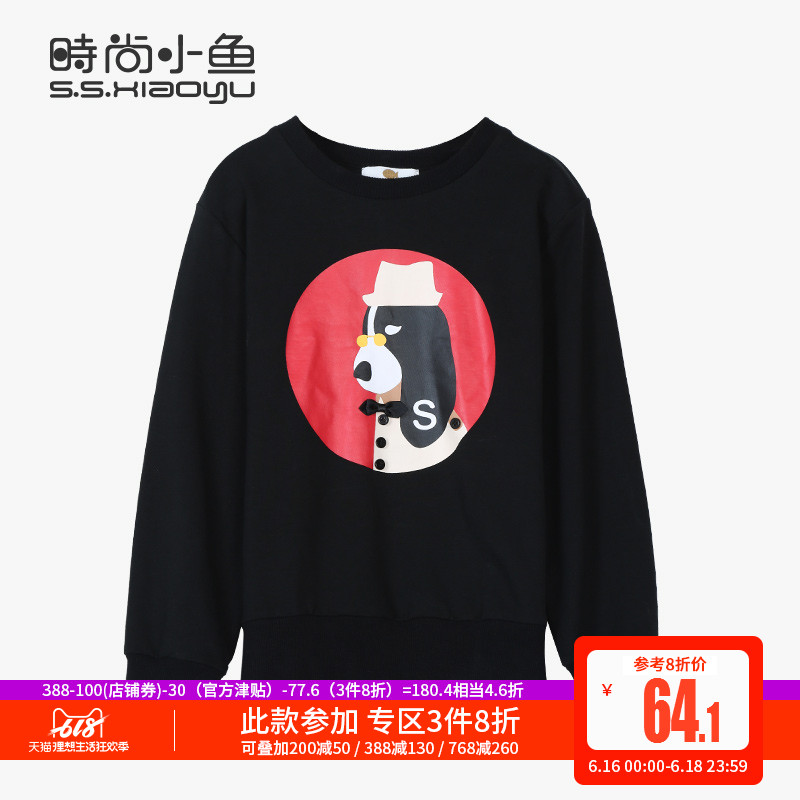 Fashion fish Children's clothing Autumn and winter new pattern Boy Cartoon printing Sweater Long sleeve T-shirts Socket motion jacketin the Children/Baby/Family fitted , Sweater/Fleece category - from Buy2taobao.com to provide professional Taobao agent buy service