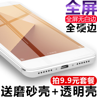 小米红米NOTE5A钢化S2膜5PLUS手机NOTE5保护NOTE4/X全屏4X玻璃4A