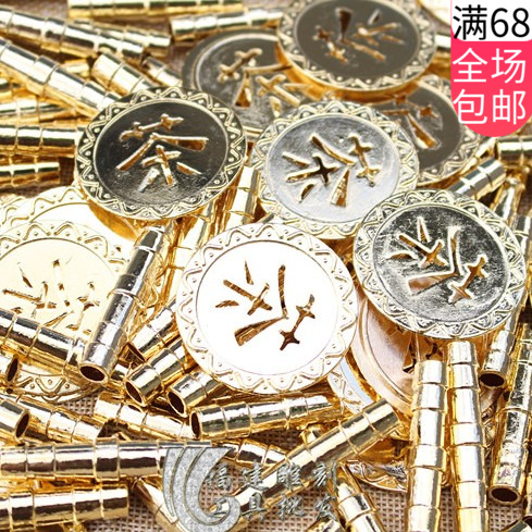 茶盤漏水銅片銅管 茶字銅片 茶台零配件 茶盤下水管 漏嘴在類目 餐飲具, 茶具, 茶道/零配中 - 來自Buy2taobao.com提供專業的淘寶代購服務