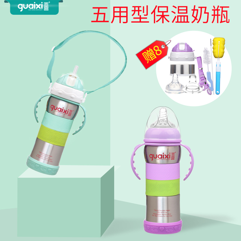 保溫奶瓶帶吸管手柄寬口徑雙層不鏽鋼兩用寶寶防脹氣嬰兒奶瓶在類目 尿片/洗護/餵哺/推車牀, 奶瓶/奶瓶相關, 保溫奶瓶中 - 來自Buy2taobao.com提供專業的淘寶代購服務