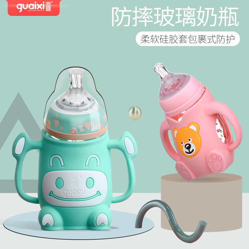Glass bottles Newborn Supplies Anti-inflation Wide caliber Handle silica gel children baby Baby bottlein the Diapers/Care/Feeding/Push lathe , Feeding bottle/Bottles related , Feeding bottle category - from Buy2taobao.com to provide professional Taobao agent buy service