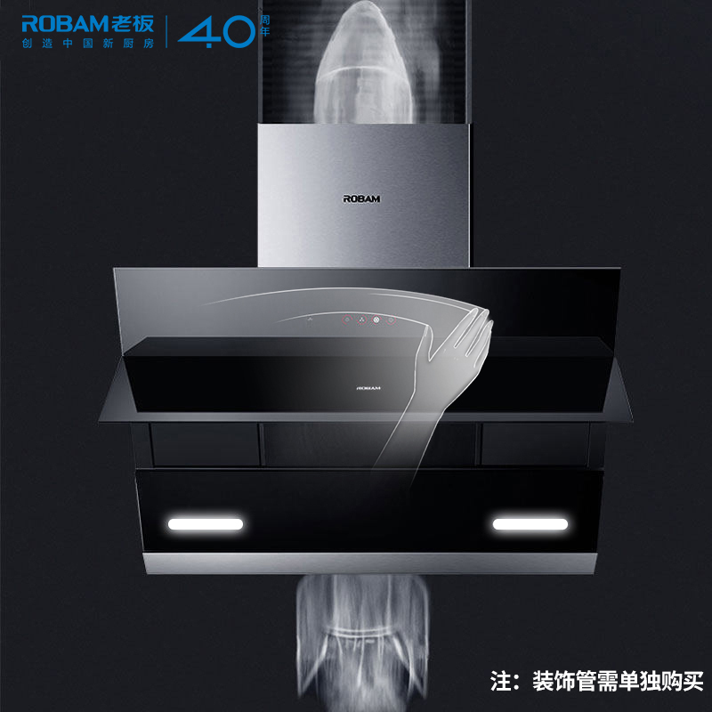 Robam/老板 CXW-200-27A3 侧吸式抽油烟机全黑触摸式新品爆炒在类目 大家电, 厨房大电, 油烟机中 - 来自Buy2taobao.com提供专业的淘宝代购服务