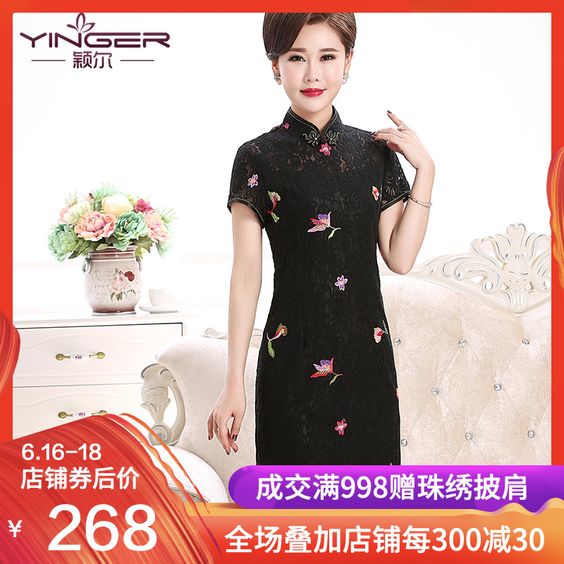 Ying er 2019 Summer wear new pattern middle age Women's wear Mom outfit cheongsam Dress Self cultivation Large banquet mother-in-law full dressin the Women's clothing/Boutique , Middle-aged women category - from Buy2taobao.com to provide professional Taobao agent buy service