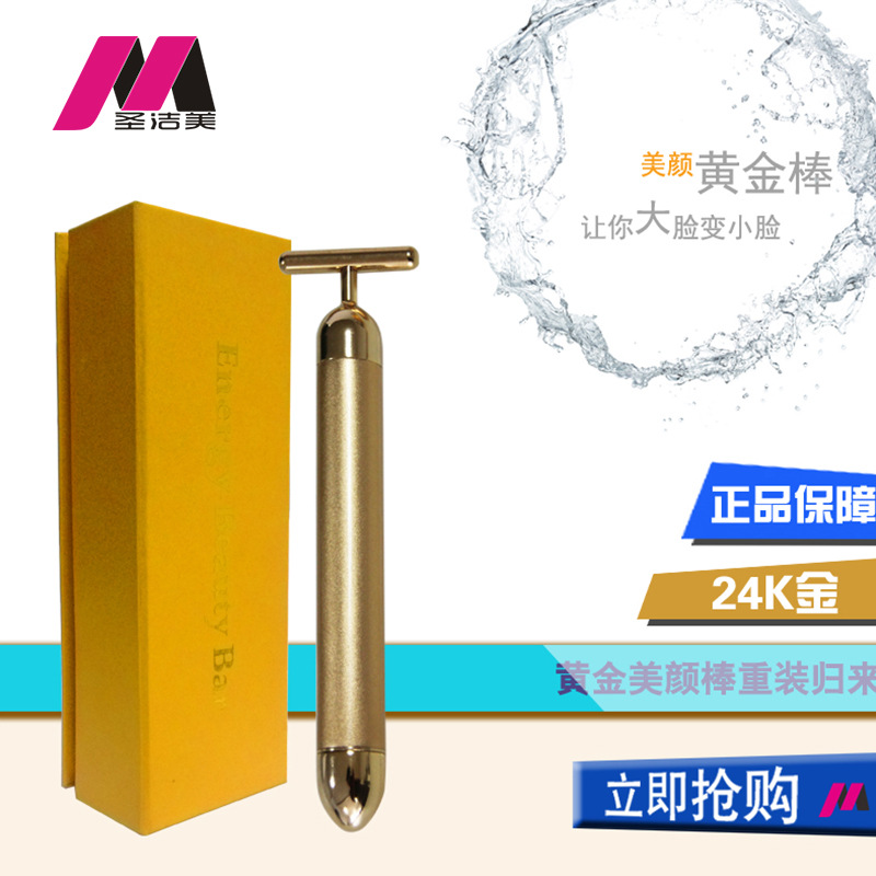 爆款瘦脸塑形抗衰再生黄金震动按摩器T型美容棒提拉紧致美容仪在类目 个人护理/保健/按摩器材, 清洁美容工具, 美容喷雾机/蒸脸器中 - 来自Buy2taobao.com提供专业的淘宝代购服务