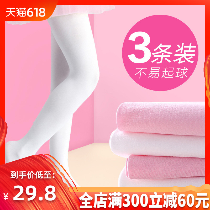 女童連褲襪春秋兒童打底褲寶寶練功白色絲襪夏季薄款跳舞襪舞蹈襪在類目 童裝/嬰兒裝/親子裝, 兒童襪子(0-16歲)中 - 來自Buy2taobao.com提供專業的淘寶代購服務