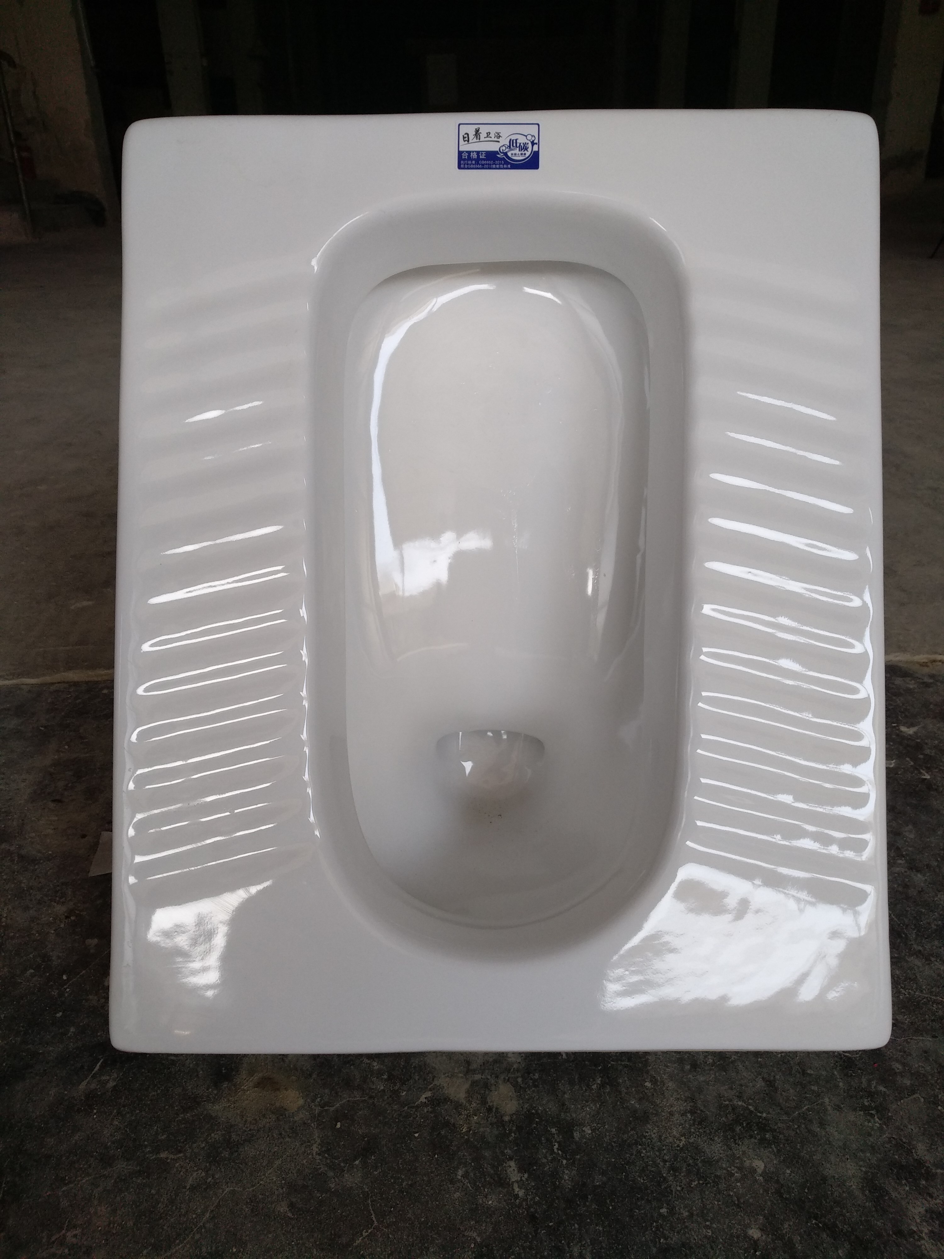家用蹲便器水箱大便器廁所衛生間沖水蹲坑坐便器蹲廁工程酒店學校在類目 家裝主材, 衛浴用品, 蹲便器中 - 來自Buy2taobao.com提供專業的淘寶代購服務