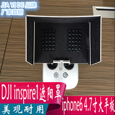 Special Offer dji spirit Hood mobile phone Flat remote control Hood 5.5 Visor Hoodin the 3C Digital Accessories, SLR/Single-camera accessories , Lens accessories , Hood category - from Buy2taobao.com to provide professional Taobao agent buy service