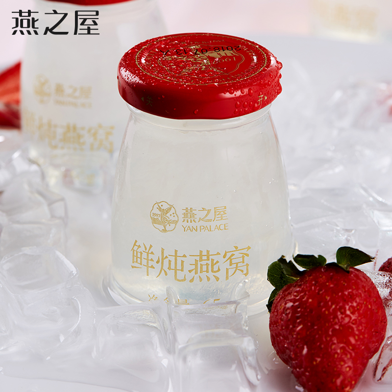燕之屋鲜炖燕窝65g*3瓶孕妇食品 即食燕窝正品|ruв категории традиционные питательный пища, тоник ласточкин, импровизированная ласточка - от Buy2taobao.com для оказания профессиональной услуги покупки агента Taobao