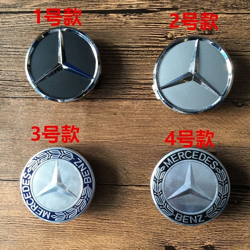 奔驰轮毂盖标 中心盖轮胎标 奔驰A B C E S ML GLK级轮毂盖标车标|msdalam kategori kereta/artikel/Fitting/Refit, aksesori luar automotif/pemasangan hiasan/melindungi, pemasangan/hiasan, roda hiasan kening - dari Buy2taobao.com untuk memberikan perkhidmatan ejen Taobao profesional membeli