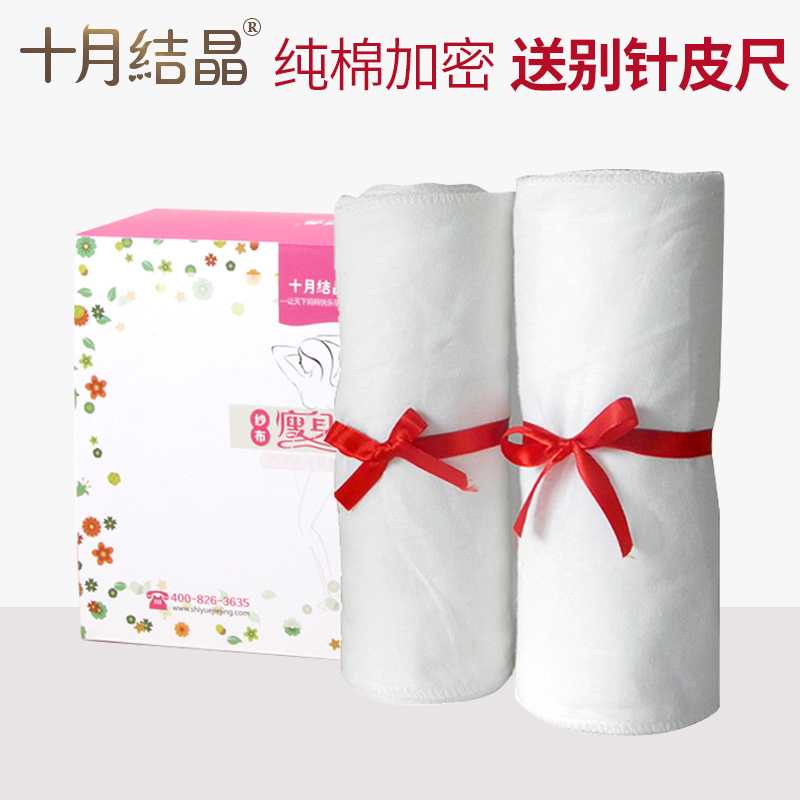 October crystallization Gauze tied with Maternal postpartum Abdominal band Corsets belt ventilation Abdominal strap 12in the Maternity/Maternal supplies/Nutrition , Bound with/Maternity clothes thin plastic body/Pelvis correction tape , Girdles category - from Buy2taobao.com to provide professional Taobao agent buy service