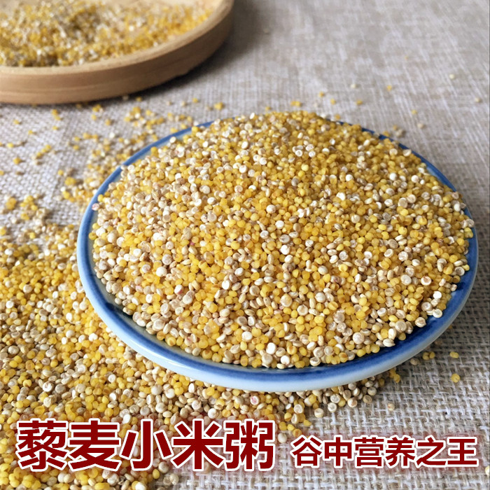 组合黄小米藜麦米小米粥食用孕妇月子宝宝黄小米粗粮500g营养均衡在类目 粮油米面/南北干货/调味品, 米/面粉/杂粮, 米类, 小米中 - 来自Buy2taobao.com提供专业的淘宝代购服务