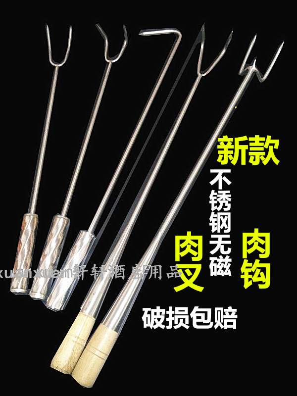Stainless steel Long handle Meat Hook Braised flavor Roast wax Pork hook Meat Hook Meat forkin the Kitchen/Cooking utensils , Barbecue/Bakeware , BBQ oven/Barbecue DIY Appliance , Other barbecue supplies category - from Buy2taobao.com to provide professional Taobao agent buy service