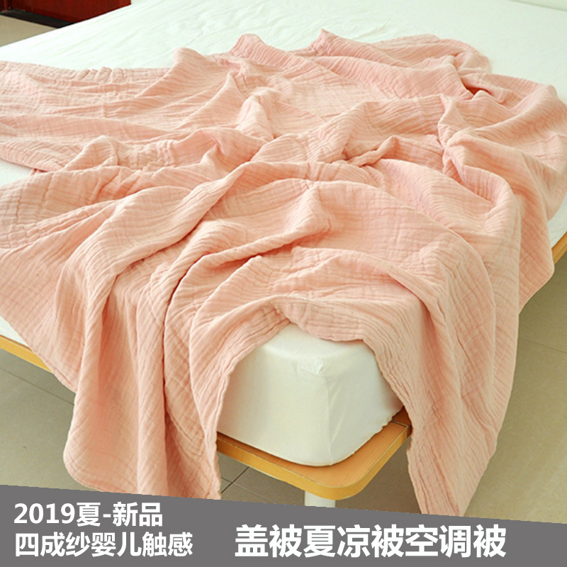 纱布毛巾被日式简约空调被全棉毯子毛毯四层纱柔软舒适母婴夏凉被|ruв категории постельные принадлежности, досуг одеяло/одеяло/одеяло - от Buy2taobao.com для оказания профессиональной услуги покупки агента Taobao