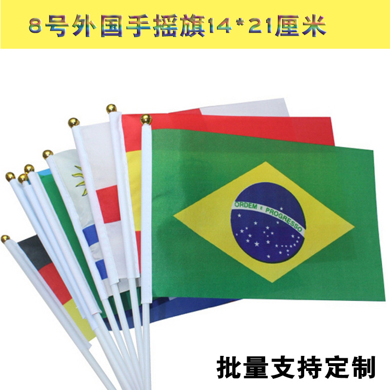 Countries waving flags Brazil hand wave flags Hand waving flag wholesale Custom hand flags Morning exercises children Hand wavingin the Electronic Dictionary/Electronic paper book/Stationery , Teaching demonstration/Display notices supplies , Banner category - from Buy2taobao.com to provide professional Taobao agent buy service