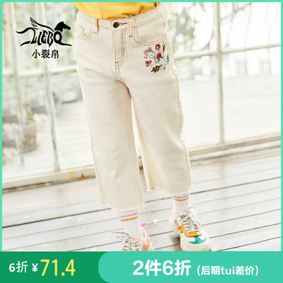【6折】裂帛童装2019春季牛仔裤女童刺绣牛仔九分裤裤子56180421