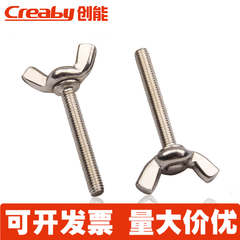 304不锈钢蝶形螺丝蝴蝶型羊角螺栓元宝手拧蝶型螺杆M6M8|msdalam kategori perkakasan/alat, fastener, bolt - dari Buy2taobao.com untuk memberikan perkhidmatan ejen Taobao profesional membeli