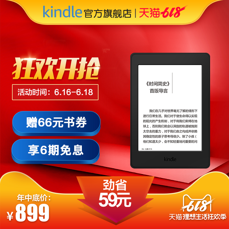 [customized smart cover Classic Kindle Paperwhite3 Amazon EBook Reader Palm reading Built in lightsin the Electronic Dictionary/Electronic paper book/Stationery , E-reader/Electronic paper book category - from Buy2taobao.com to provide professional Taobao agent buy service